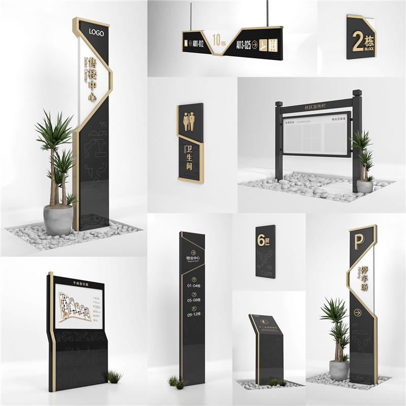 1590400388142693.jpg 邵阳房地产邵阳标识制作.jpg